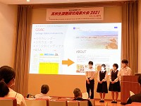 鹿児島県 大島高校 チーム「BETA」のみなさん1