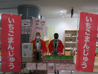 栃木県 鹿沼商工高校 商業部のみなさん1
