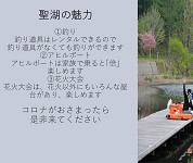 長野県 麻績村立筑北中学校 1、2年生のみなさん4