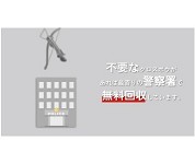 愛知県 愛知工業大学名電高校 情報デザイン部のみなさん2