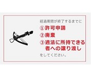 愛知県 愛知工業大学名電高校 情報デザイン部のみなさん3