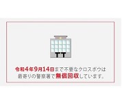 愛知県 愛知工業大学名電高校 情報デザイン部のみなさん4