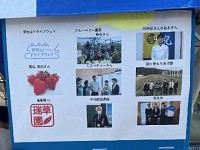 岐阜県 関ケ原町立関ケ原中学校 1年生のみなさん3