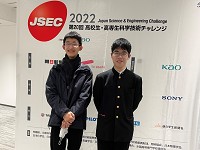 山口県 徳山高校 科学部物理班のみなさん3