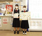 茨城県 竜ヶ崎南高校 生徒会のみなさん3
