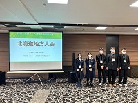 北海道 羽幌高校 シーバードフレンドリープロジェクトチームのみなさん1