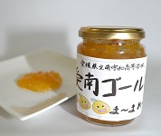 愛媛県 南宇和高校 農業科のみなさん3