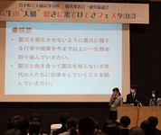 岩手県　大槌高校　１年生のみなさん4