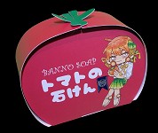福島県　磐城農業高校　磐農ビジネスクラブのみなさん3