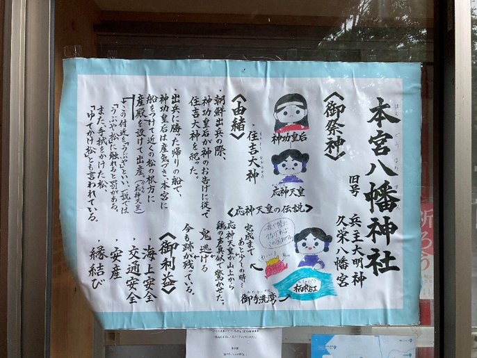 長崎県　壱岐高校　みこーずのみなさん6