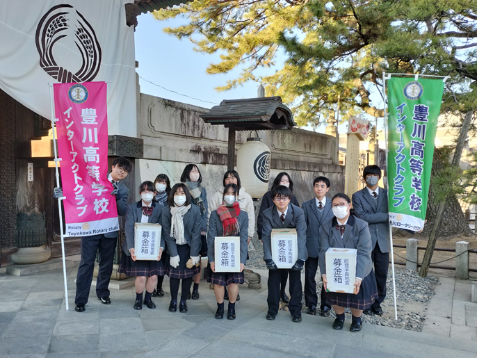 愛知県 豊川高校 生徒会執行部・インターアクトクラブのみなさん1