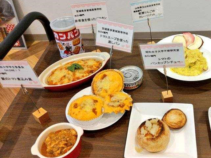 宮城県　多賀城高校　災害科学科の１年生5