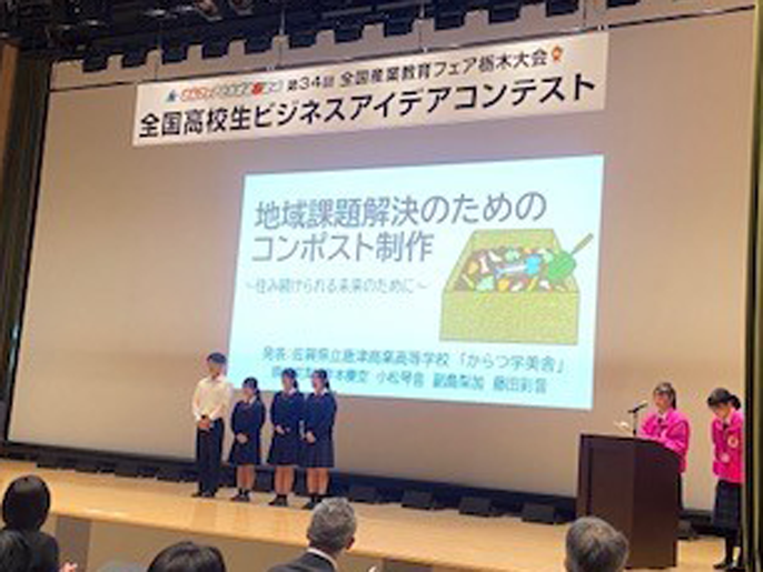 佐賀県　唐津商業高校　からつ学美舎（まなびや）のみなさん6
