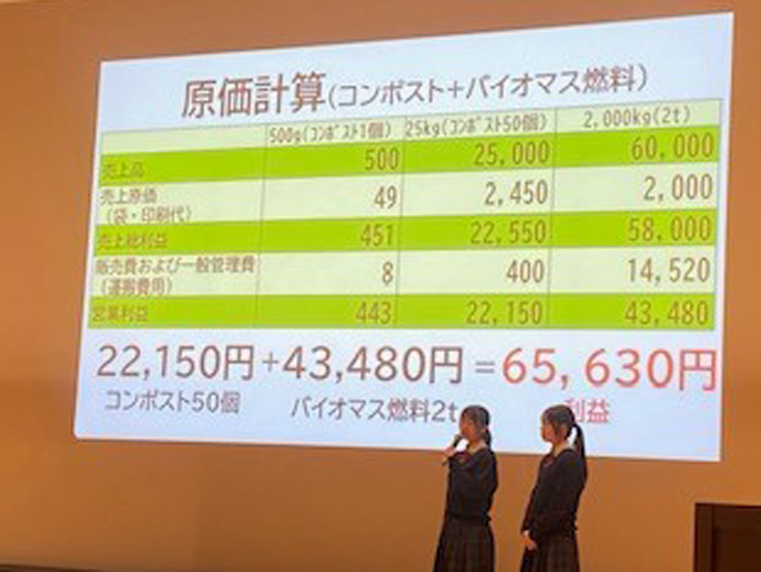 佐賀県　唐津商業高校　からつ学美舎（まなびや）のみなさん7
