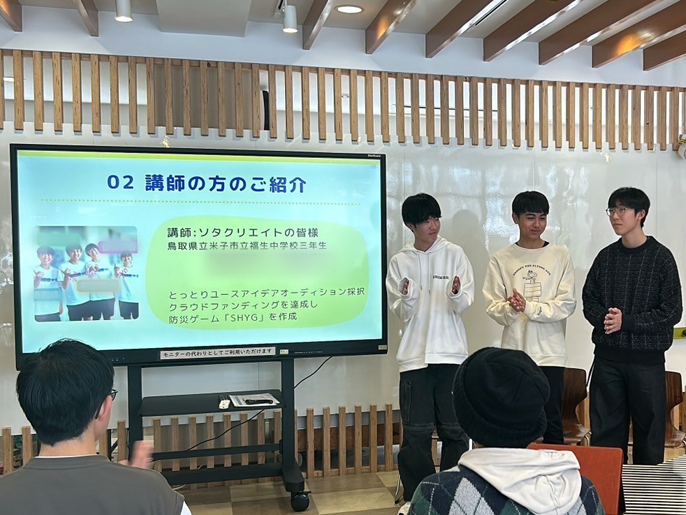 鳥取県　米子市立福生（ふくいけ）中学校　「ソタクリエイト」のみなさん4