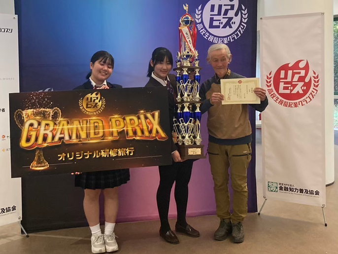 東京都　国立（くにたち）高校　少林寺拳法部員のみなさん3