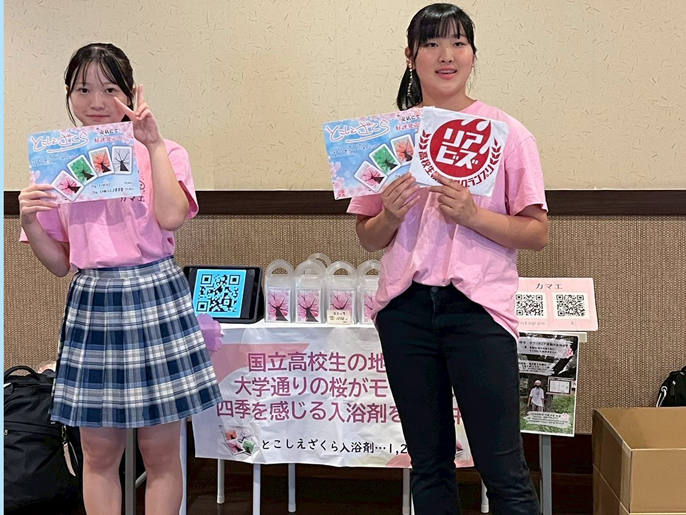 東京都　国立（くにたち）高校　少林寺拳法部員のみなさん8