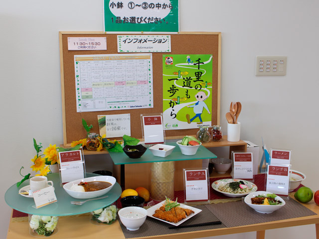 弘前医療福祉大学の学食