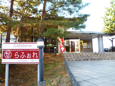 大阪大学の学食