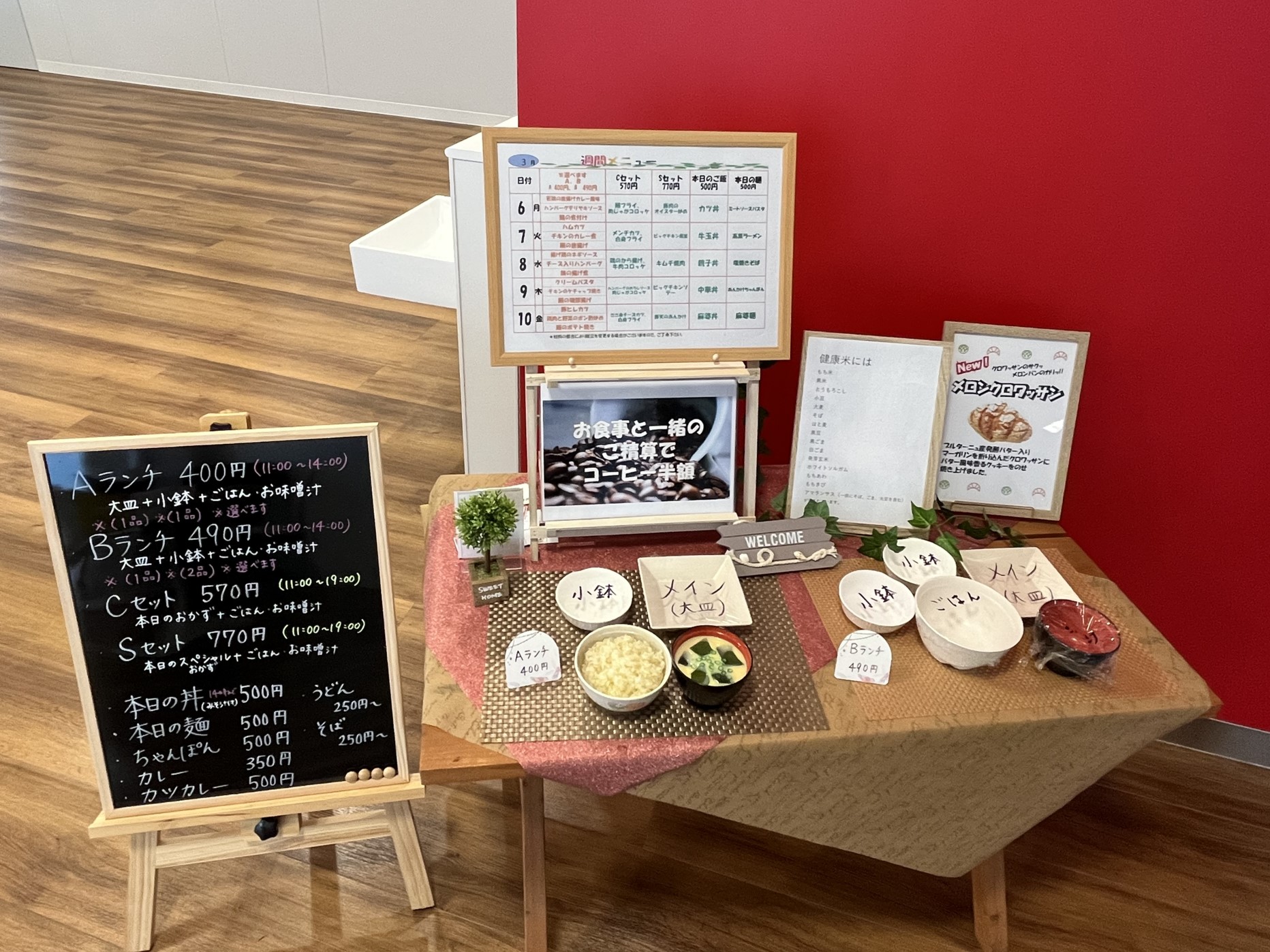 福岡歯科大学の学食