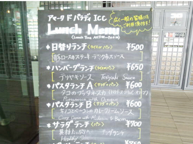 関西外国語大学短期大学部の学食
