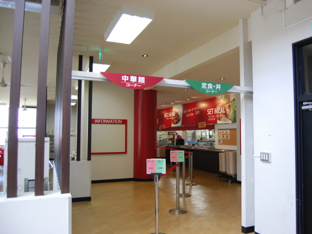 愛知教育大学の学食