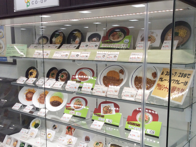 埼玉大学の学食