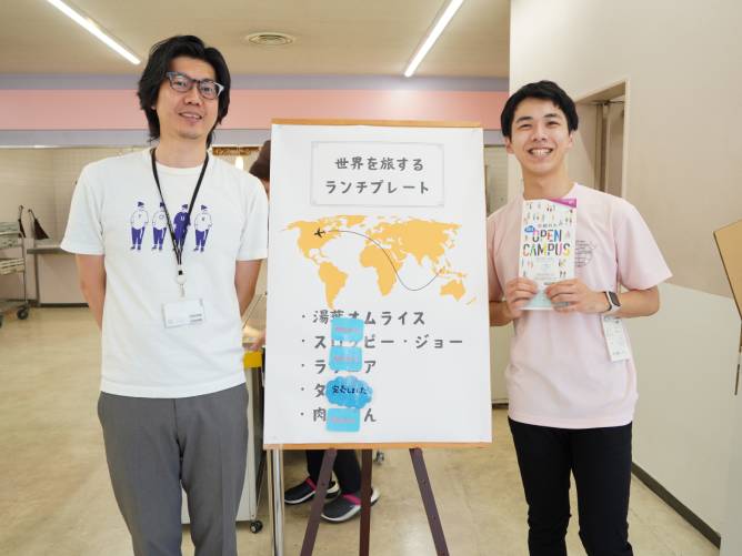 京都外国語大学の学食