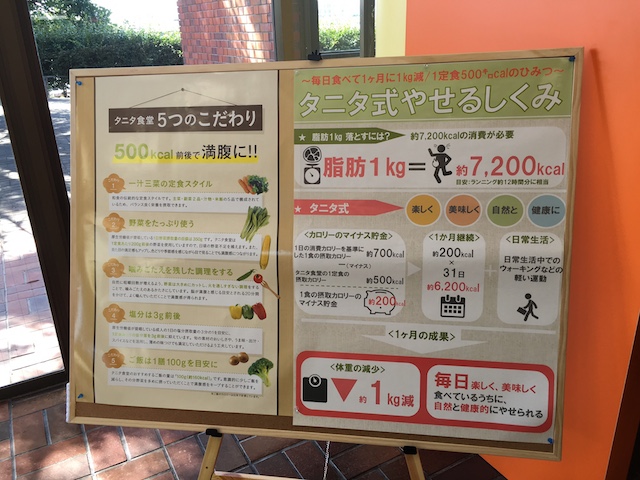 福岡女子短期大学の学食