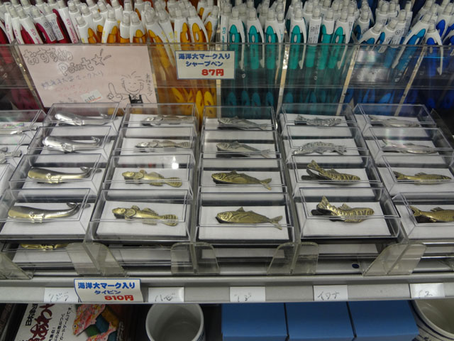 東京海洋大学の学食
