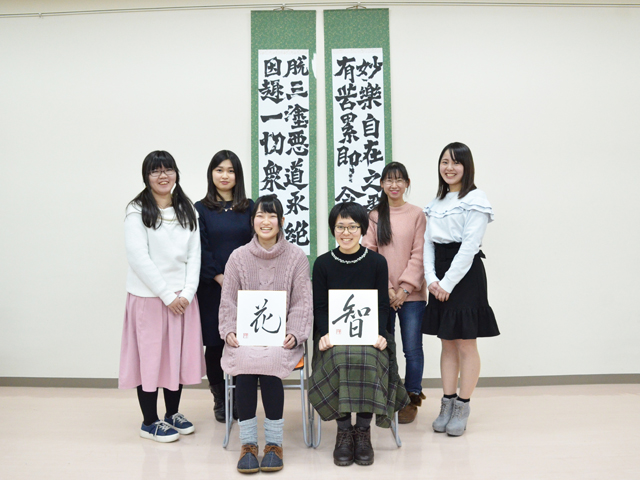 十文字学園女子大学の部活