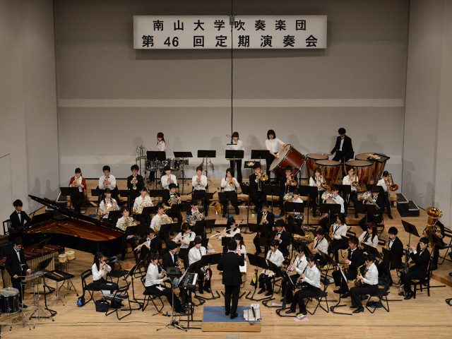 南山大学の部活