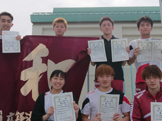 広島経済大学の部活