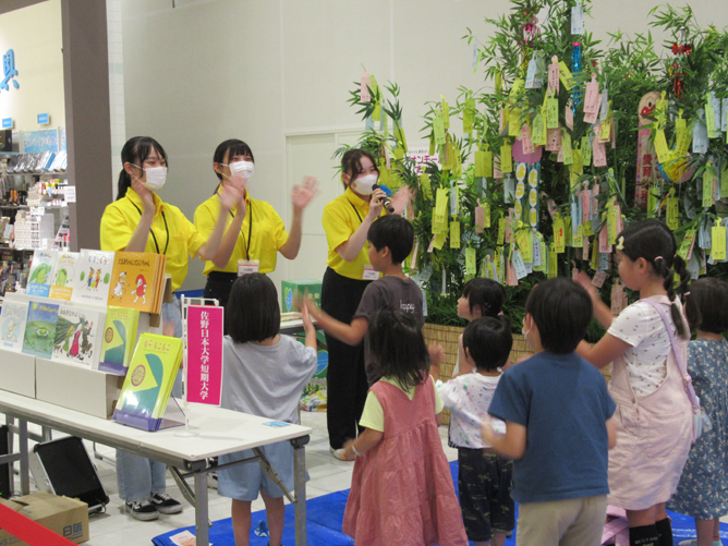 佐野日本大学短期大学の部活