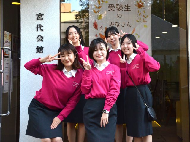 聖心女子大学の部活