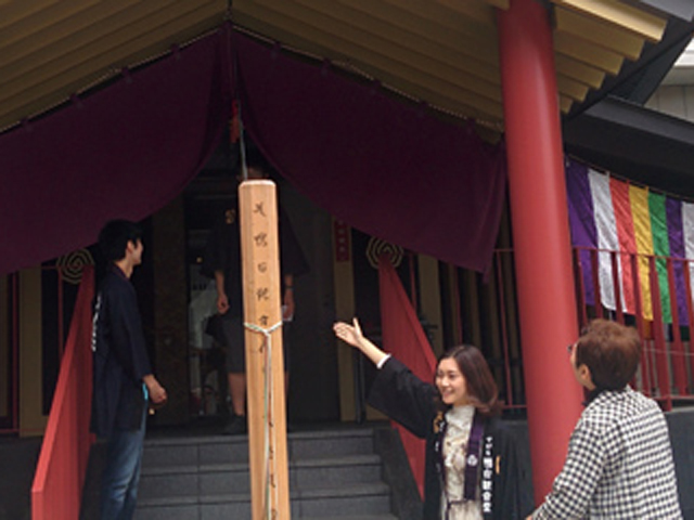 大正大学の部活