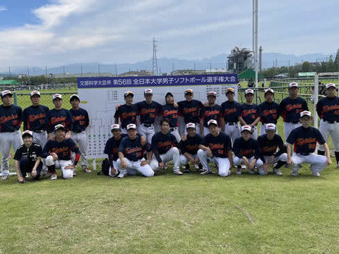 広島経済大学の部活