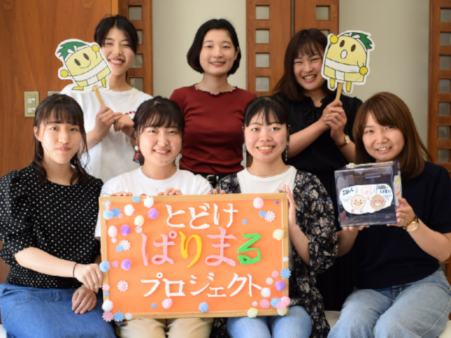 愛知文教女子短期大学の部活