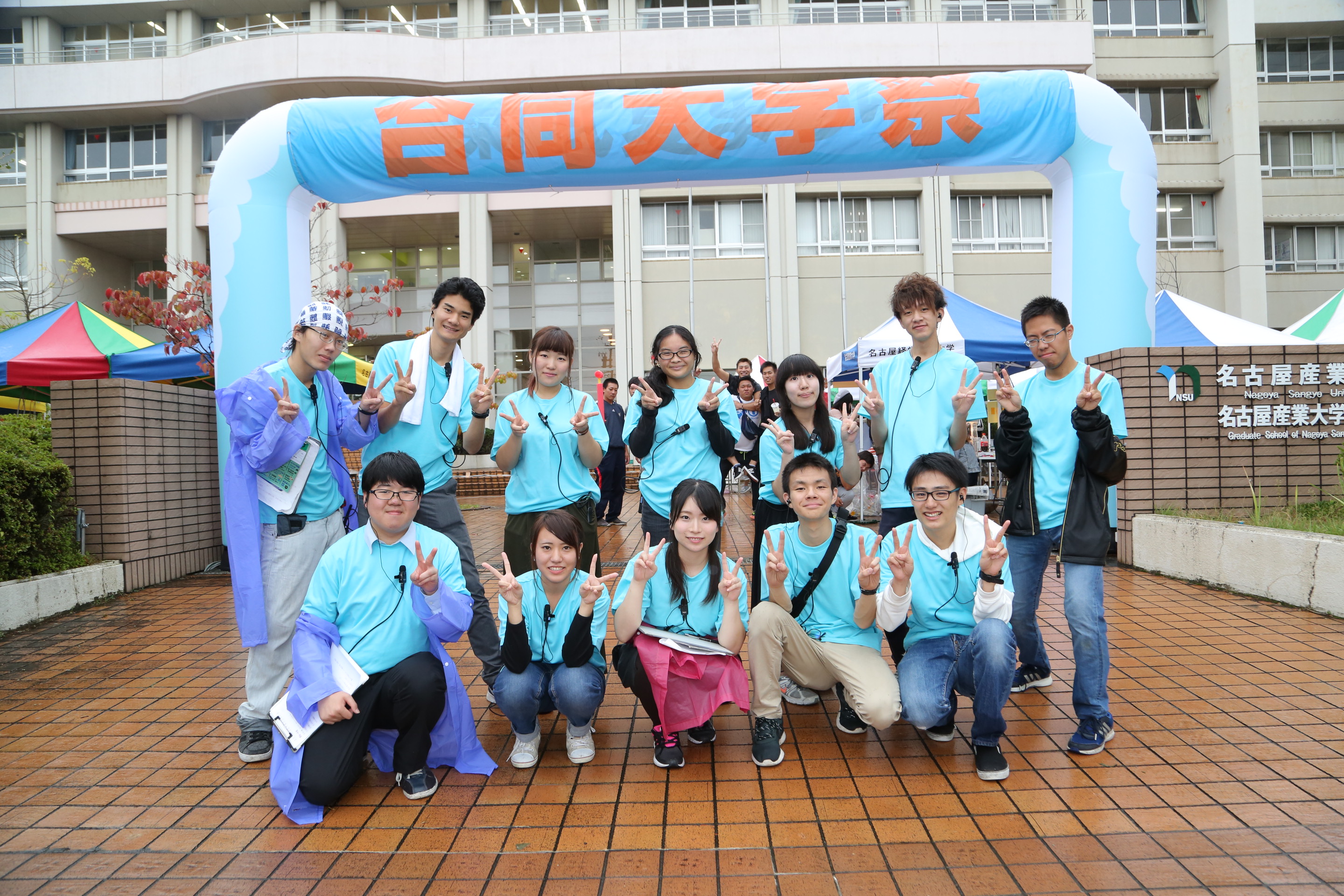 名古屋経営短期大学の部活