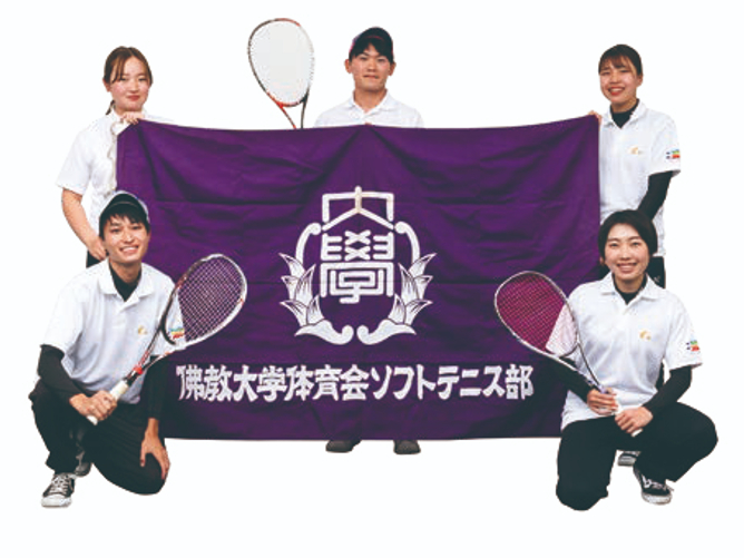 佛教大学の部活