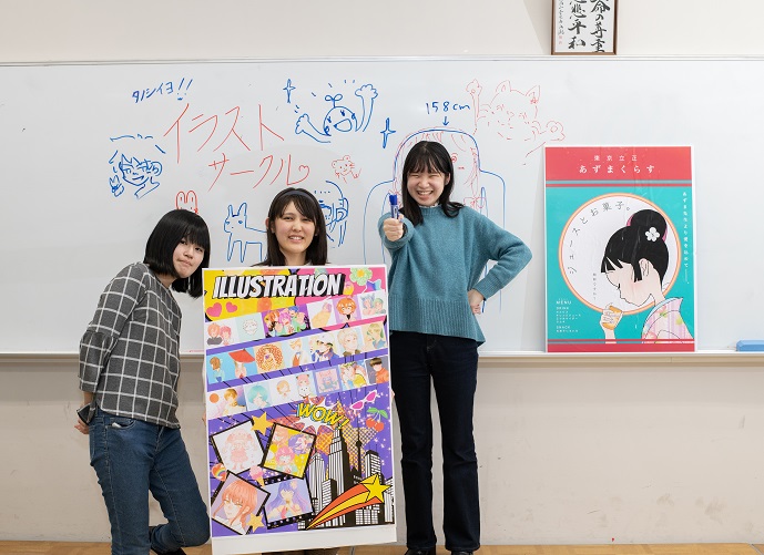東京立正短期大学の部活