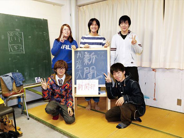 九州産業大学の部活