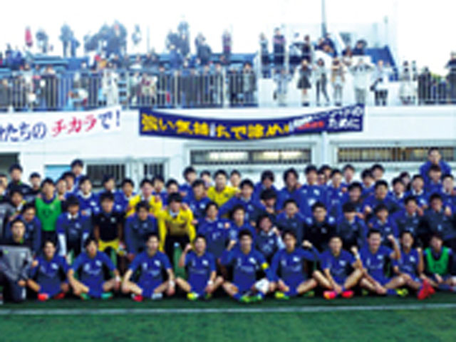 神奈川大学の部活