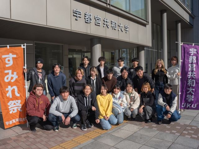 宇都宮共和大学の部活