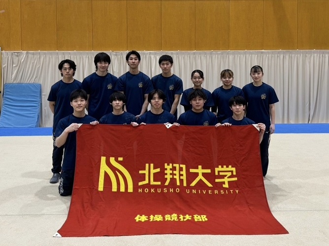 北翔大学短期大学部の部活