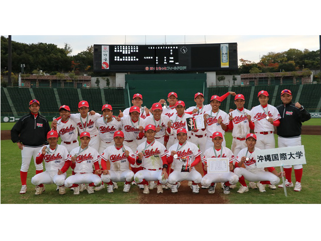 沖縄国際大学の部活