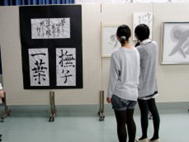東北文教大学短期大学部の部活