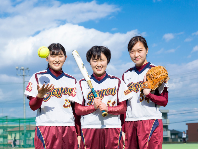 星城大学の部活