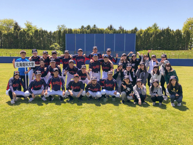 北海商科大学の部活