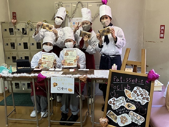 名古屋文理大学短期大学部の部活